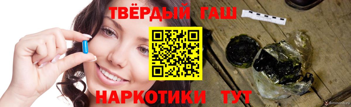 ГАШИШ индика сатива Евпатория