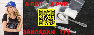 кокаин премиум Донской