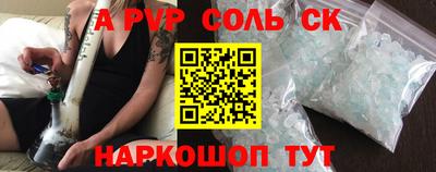 кокаин премиум Донской