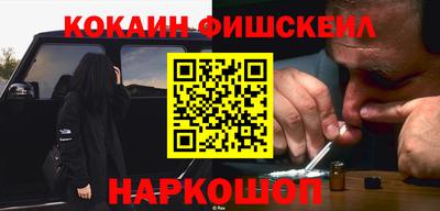 кокаин премиум Донской