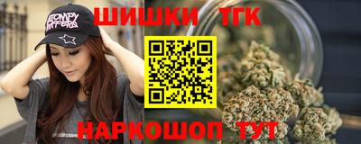 гашишное масло Дубна