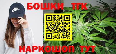 гашишное масло Дубна