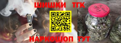 гашишное масло Дубна