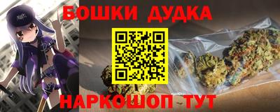 гашишное масло Дубна