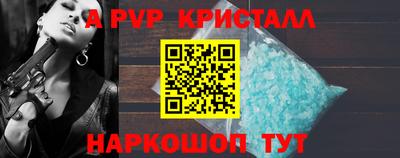 кокаин премиум Донской