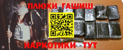 гашишное масло Дубна