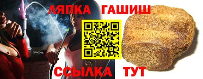 гашишное масло Дубна