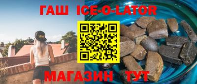 гашишное масло Дубна