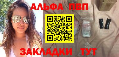 гашишное масло Дубна