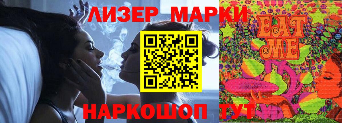 LSD-25 экстази ecstasy  Лсд 25 экстази  Вход с VPN  Евпатория  ЛСД экстази кислота 