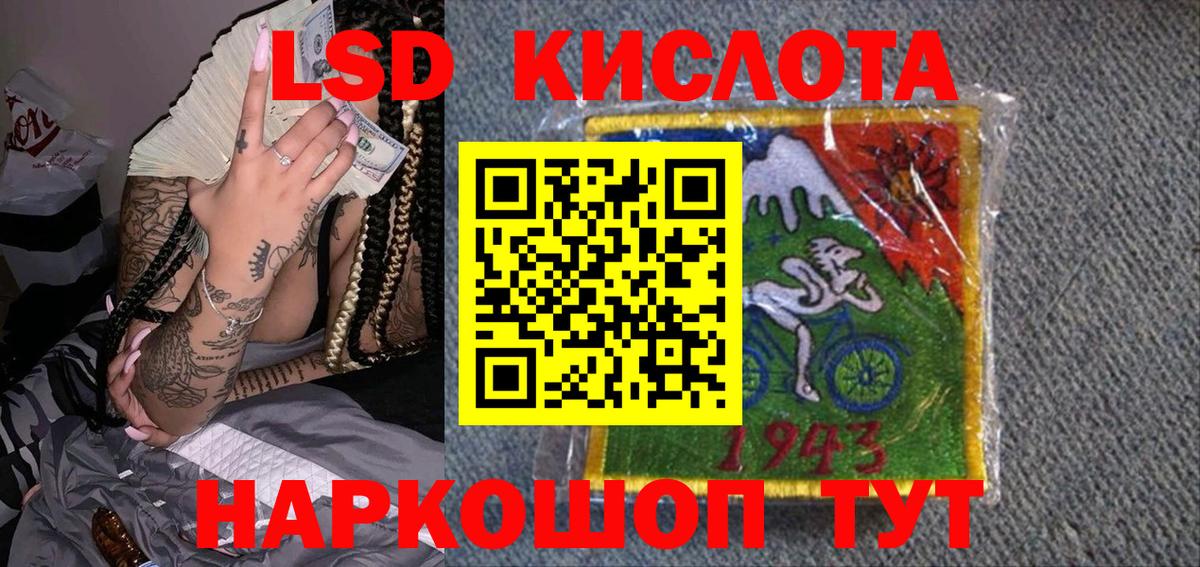Марки NBOMe 1500мкг Евпатория