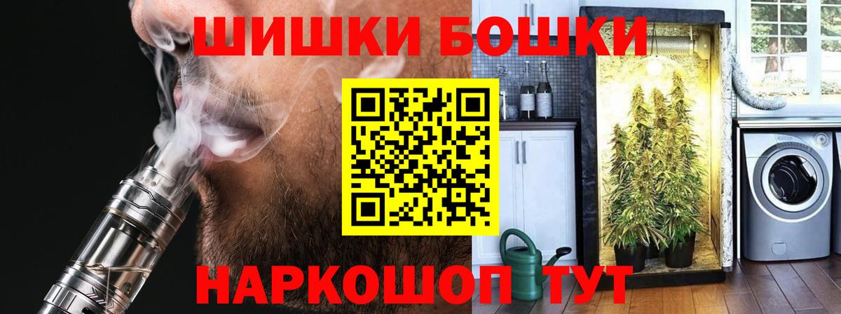 Конопля VHQ  Каннабис конопля  Канабис VHQ  Вход с VPN  Евпатория 